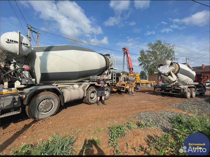 Бетон с доставкой