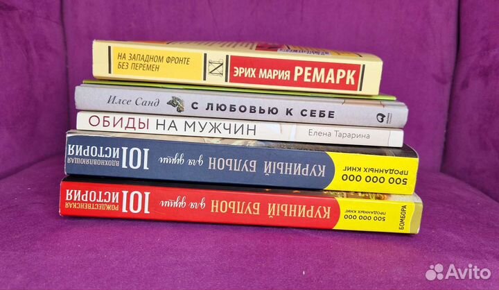 Книги для взрослых