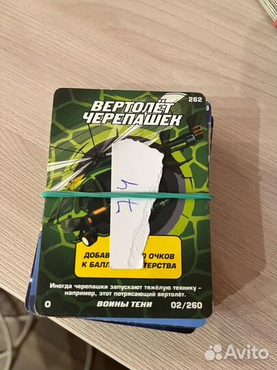 Карточки черепашки ниндзя воины тени
