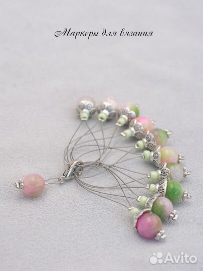 Маркеры для вязания набор из 10шт