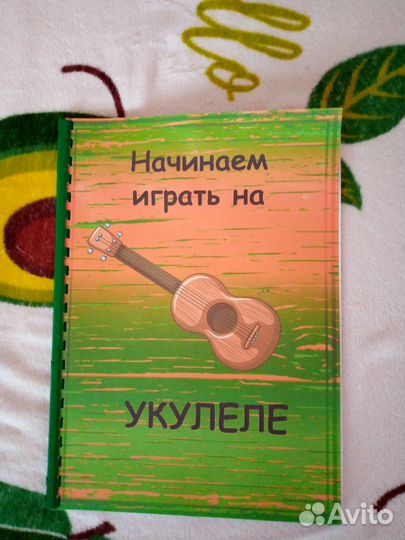 Укулеле концерт hampi