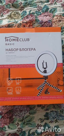Набор блогера