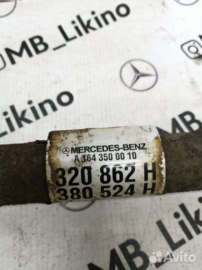 Полуось задний правый Mercedes Ml W164