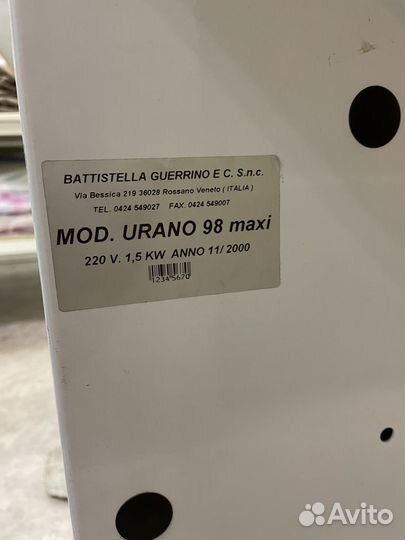 Гладильный стол