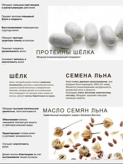 Крем термозащитный для волос