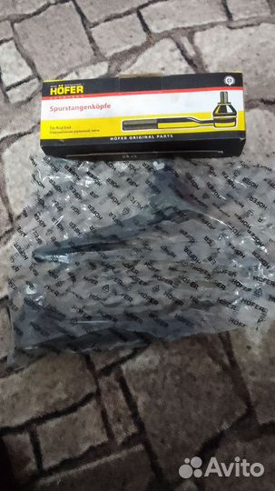 Рулевые наконечники