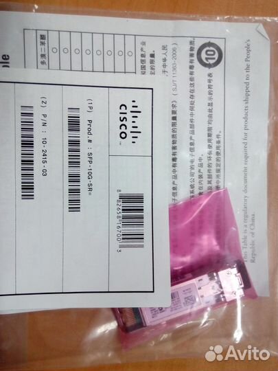 Трансиверы модули SFP Cisco новые SFP-10G-SR