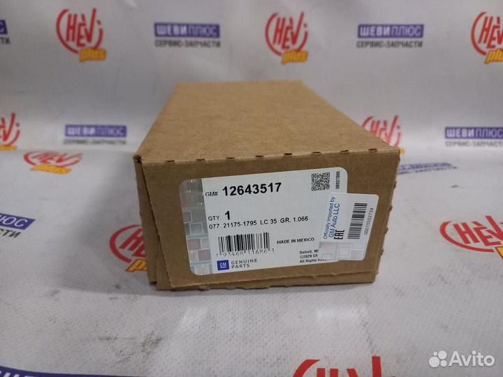 Ремень помпы Cadillac Escalade