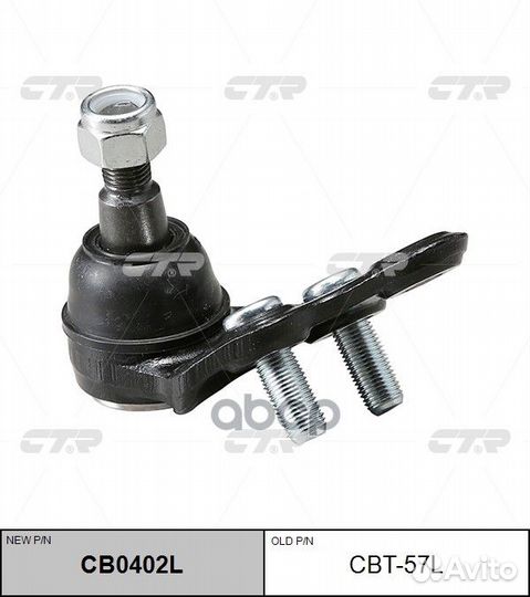 Опора шаровая Toyota Camry ACV30 01- CB0402L cb