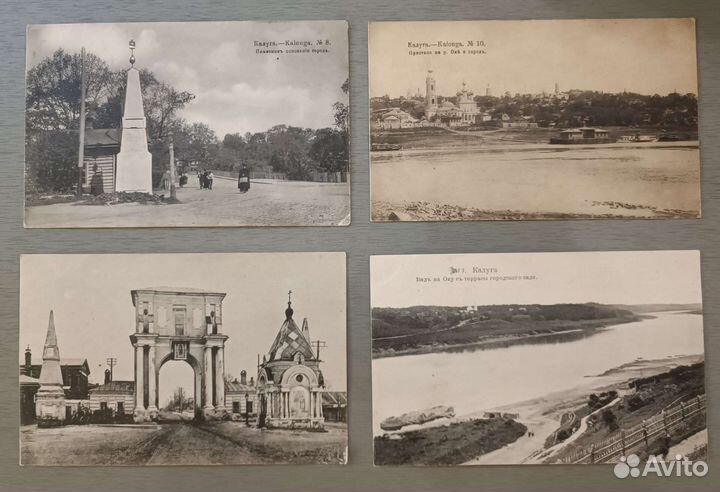 Старинные открытки
