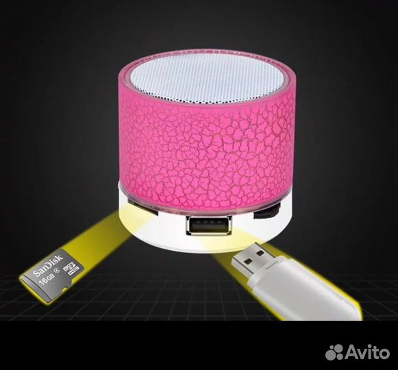 Колонка Bluetooth белая