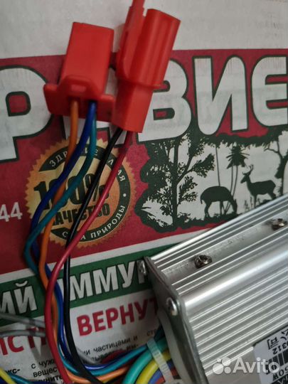 Контроллер + курок + провода