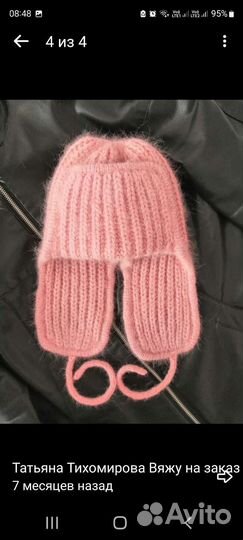 Шапка ушанка вязаная женская новая Хит сезона