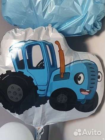 Воздушный шар. Б/у