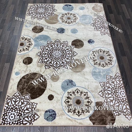 Ковер современный