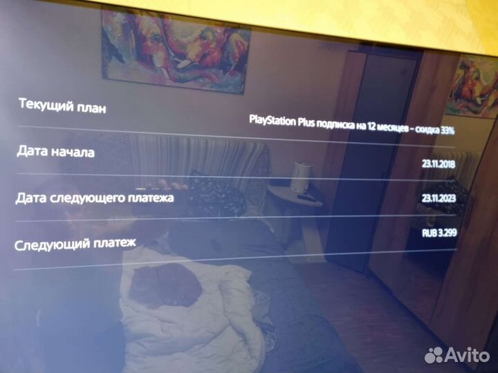 Sony playstation 5