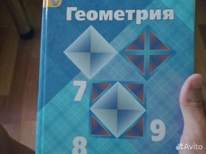 Школьные учебники