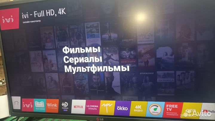 Телевизор lg SMART tv 32