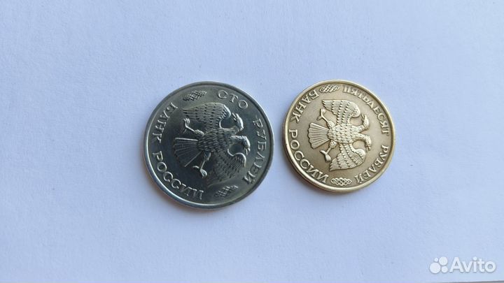 Монеты 1993года