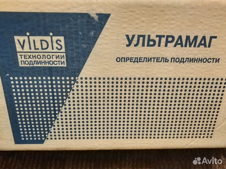 Прибор Ультрамаг-225сл