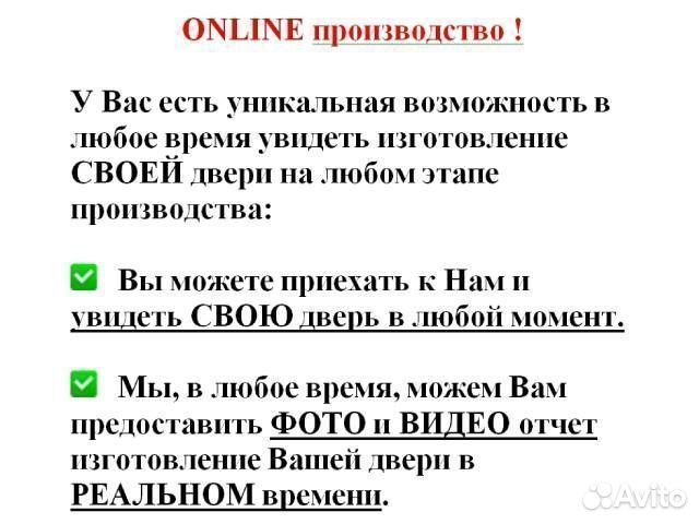 Парадная входная группа с терморазрывом