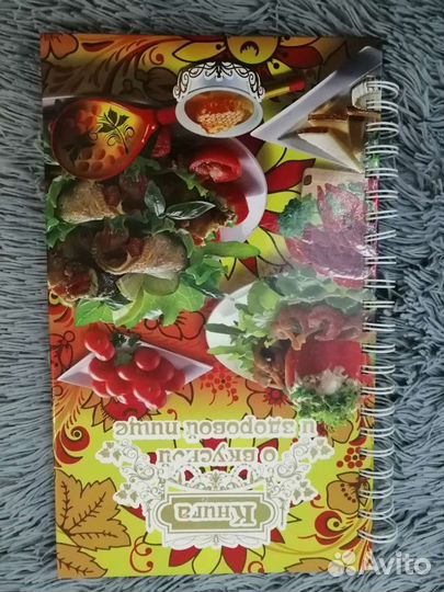 Книги по кулинарии