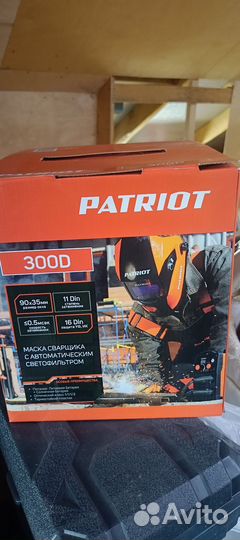 Сварочный аппарат инверторный Patriot WM230DVC