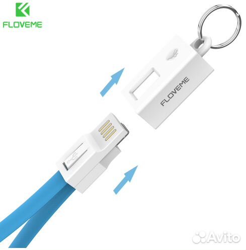 Micro USB кабель - брелок
