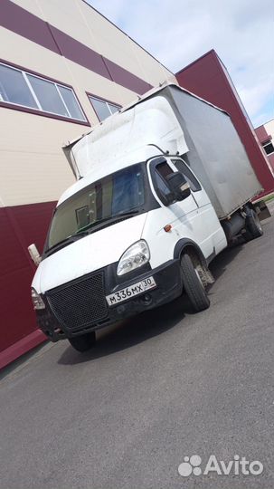 Грузоперевозки переезды межгород