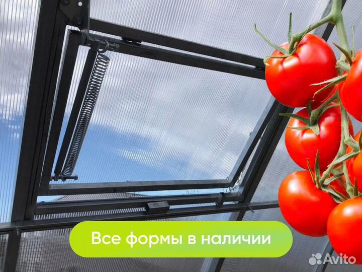 Арочная теплица от производителя