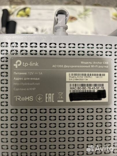 Wifi роутер TP-link archer C60