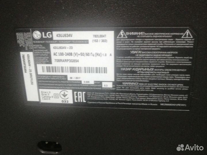 Телевизор 43 дюйма LG