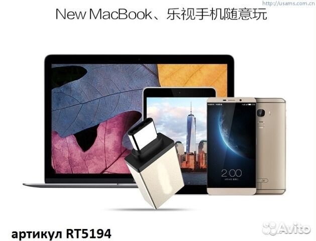 OTG Адаптер переходник USB type C на USB гнездо