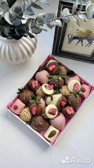 Доставка подарков, клубника в шоколаде