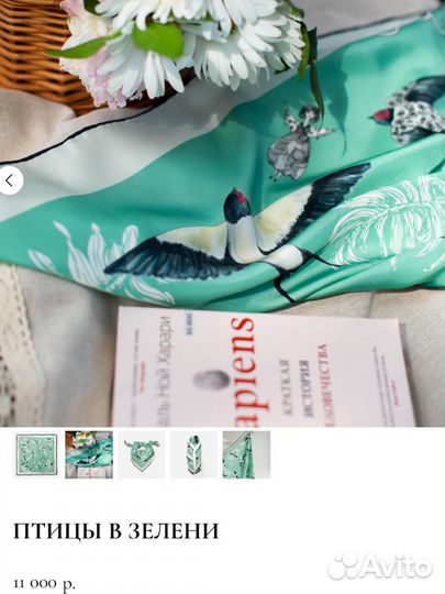 Шелковый платок lips&brain 