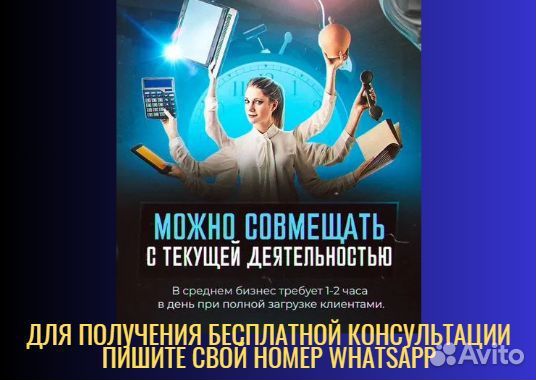 1 млн. в мес. Бизнес на услугах