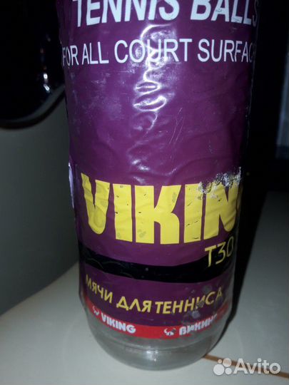 Теннисный мяч