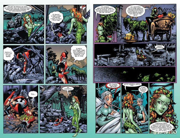 Бэтмен. харли квинн