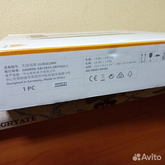 Цифровая радиосистема behringerultralink ULM302MIC
