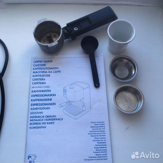 Кофемашина рожковая De'Longhi Bar 14