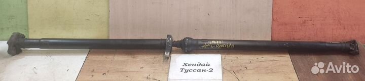 Карданный вал 2.0л д. 4WD Hyundai Tucson 2, 2012г