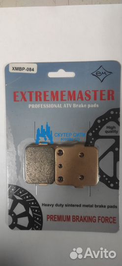 Колодки тормозные (ком 2шт) Honda TRX400/420/500 2