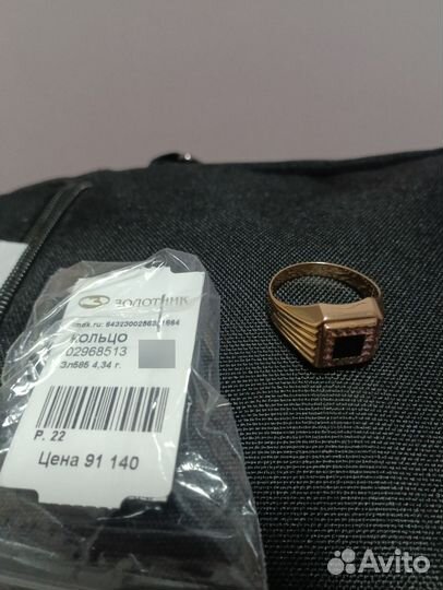 Мужской золотой перстень печатка