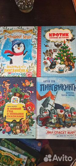 Книги новогодние