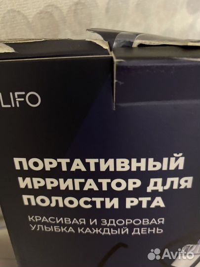 Ирригатор портативный новый