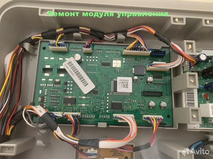 Ремонт холодильников