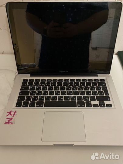 Macbook pro 13 (mid 2012)