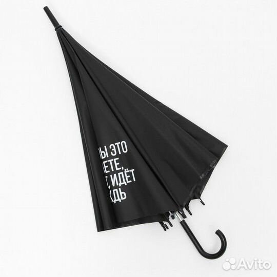 Зонт трость