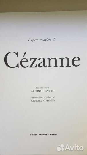 Альбом Сезанн. L'Opera Completa Di Cezanne