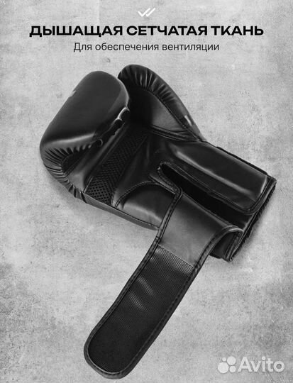 Перчатки для бокса. Прочная упаковка